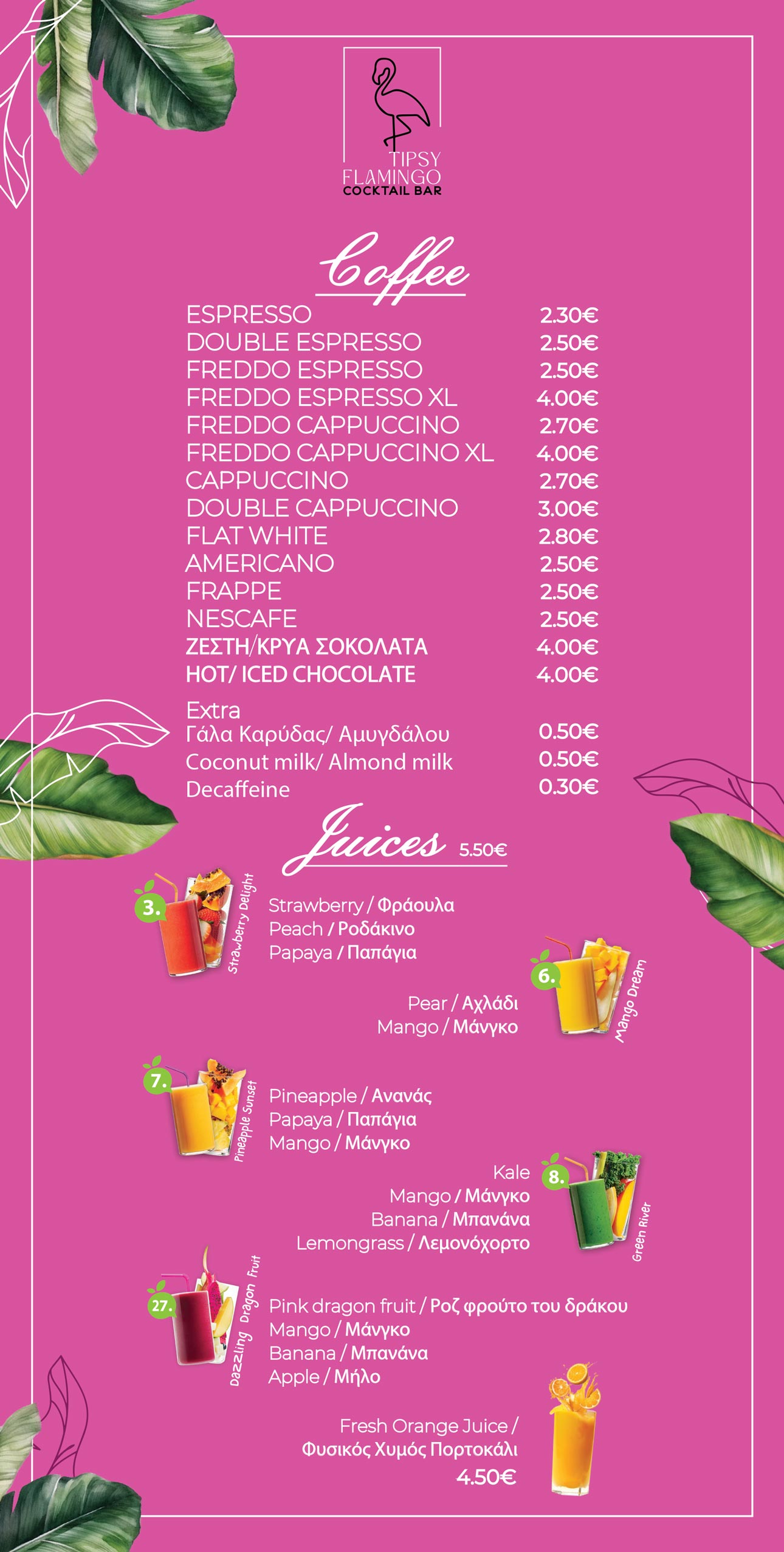 Tipsy Flamingo Coffee - Juices